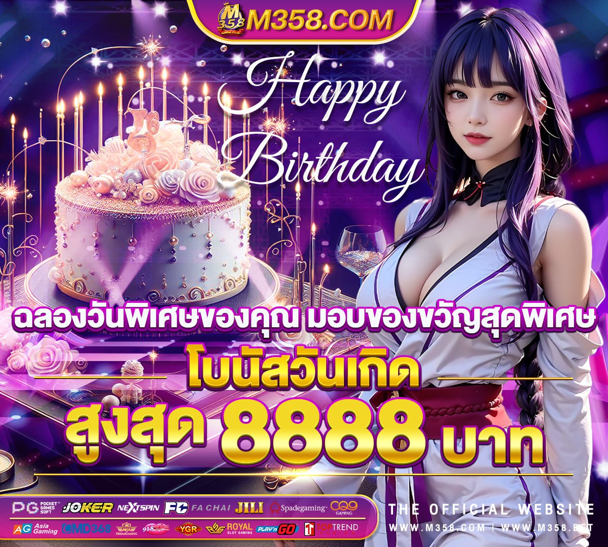 pgslot วอ ล เลท review pg unicorn momoko